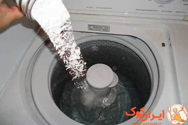 جوش شیرین در ماشین لباسشویی